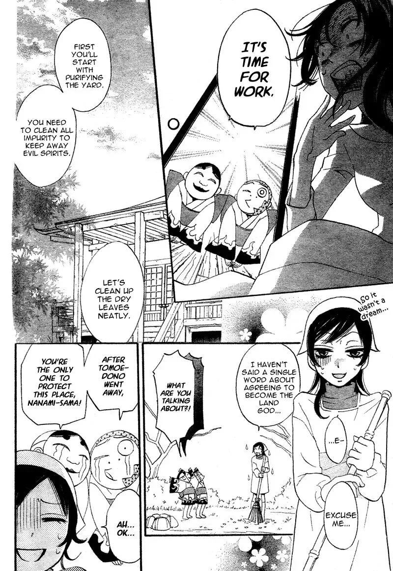 Kamisama Hajimemashita Chapter 1 page 27