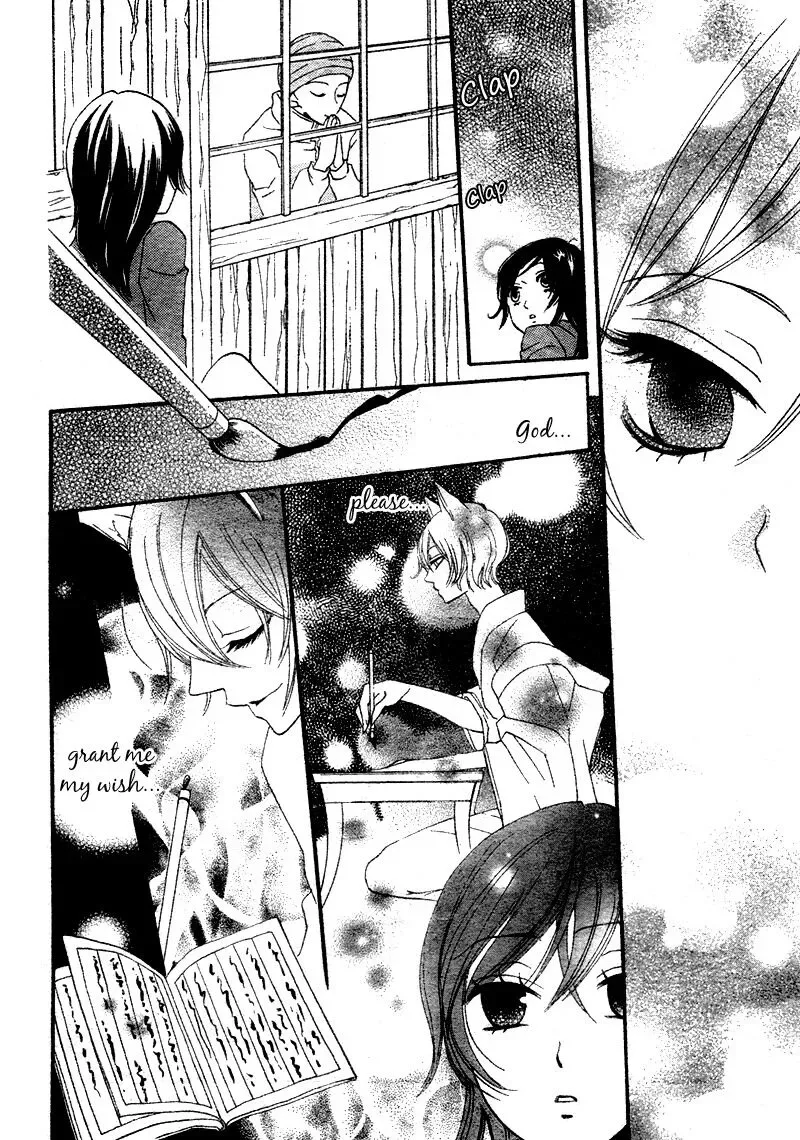 Kamisama Hajimemashita Chapter 1 page 37