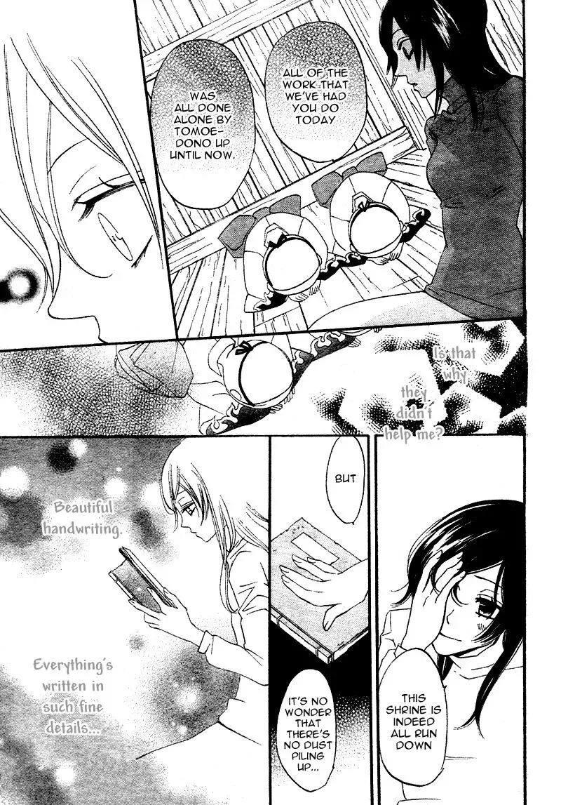 Kamisama Hajimemashita Chapter 1 page 36