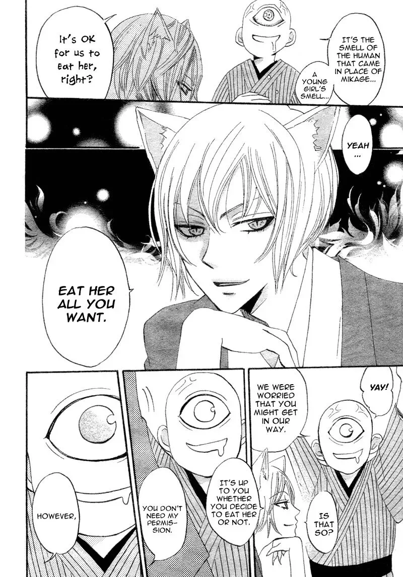 Kamisama Hajimemashita Chapter 1 page 41