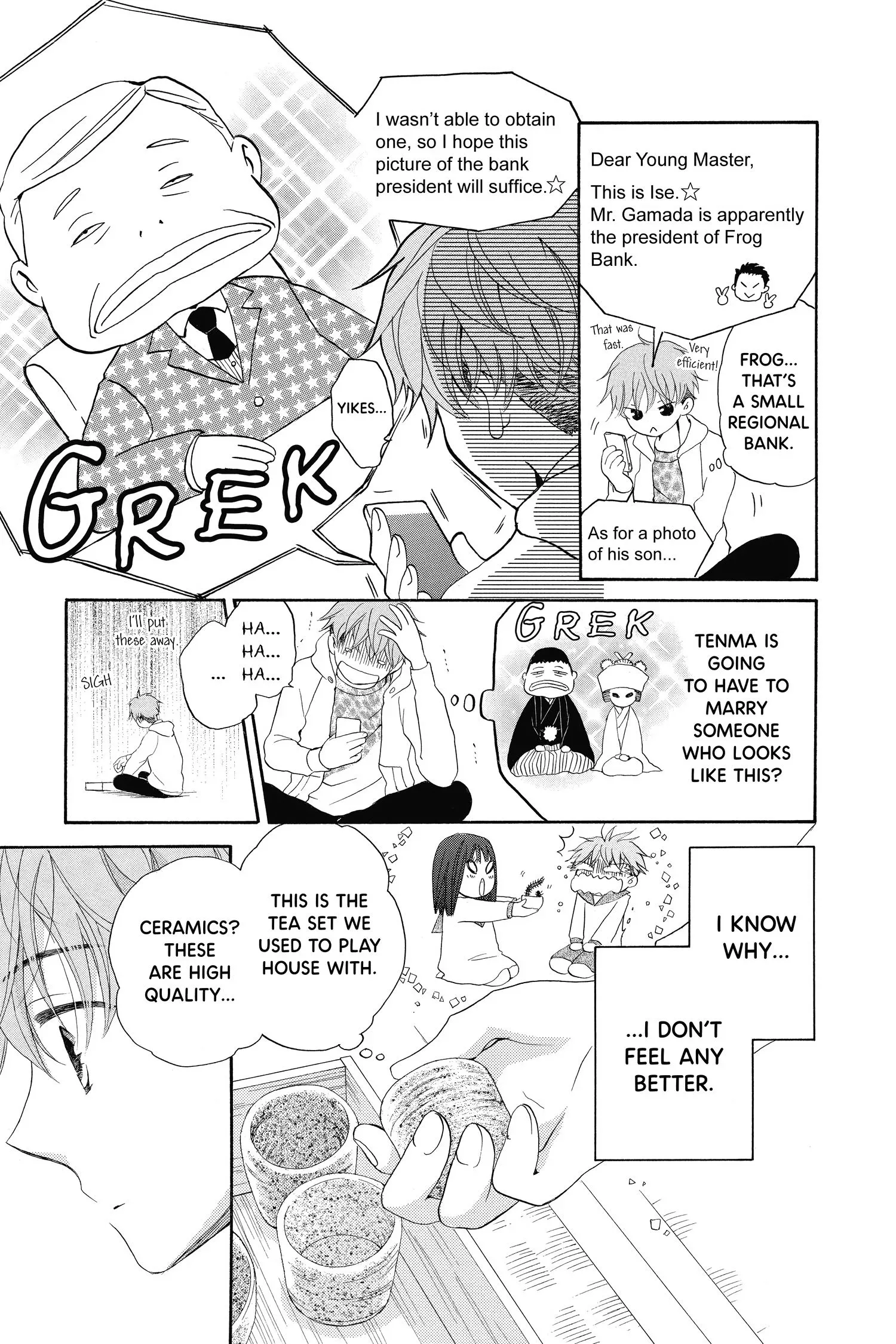 Kimi no Koto nado Zettai ni Chapter 1 page 36