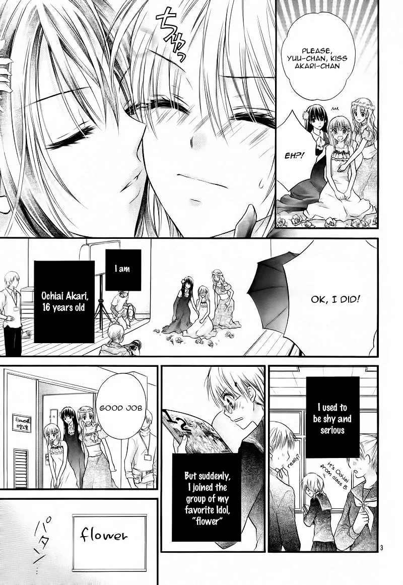 1/2 Love! Chapter 2 page 7