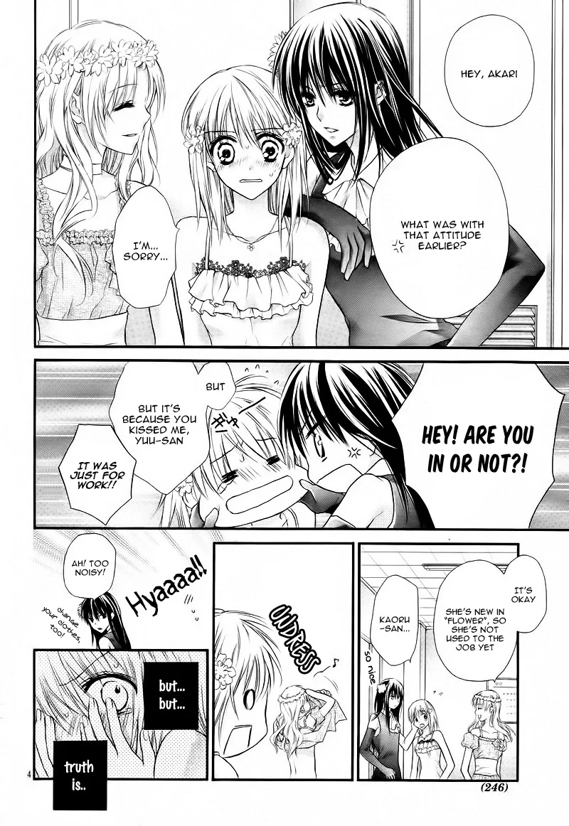 1/2 Love! Chapter 2 page 8