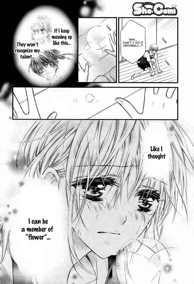 1/2 Love! Chapter 2 page 14