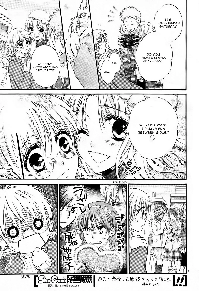 1/2 Love! Chapter 2 page 11