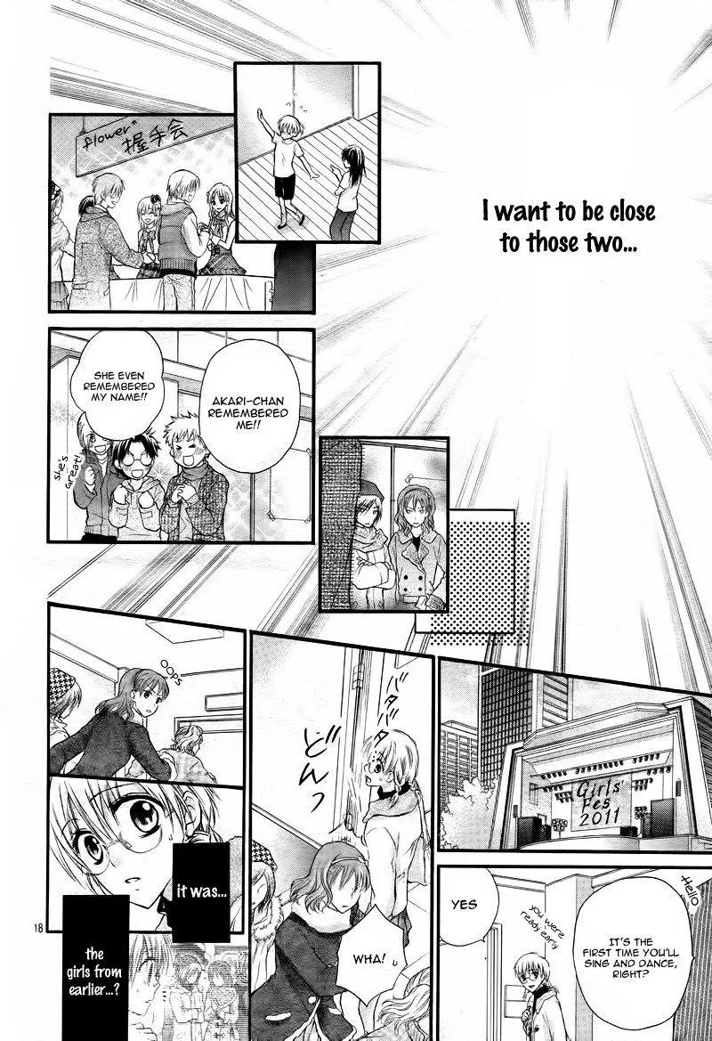 1/2 Love! Chapter 2 page 22