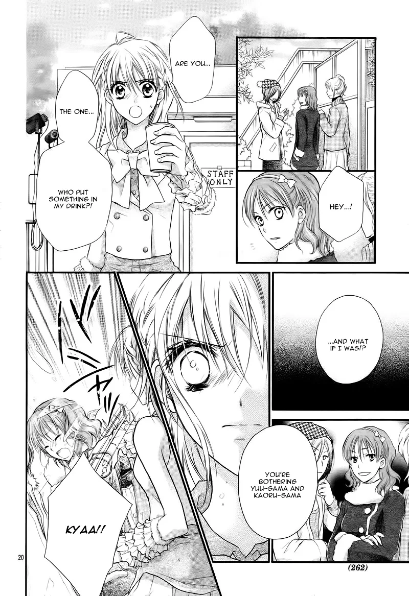 1/2 Love! Chapter 2 page 24
