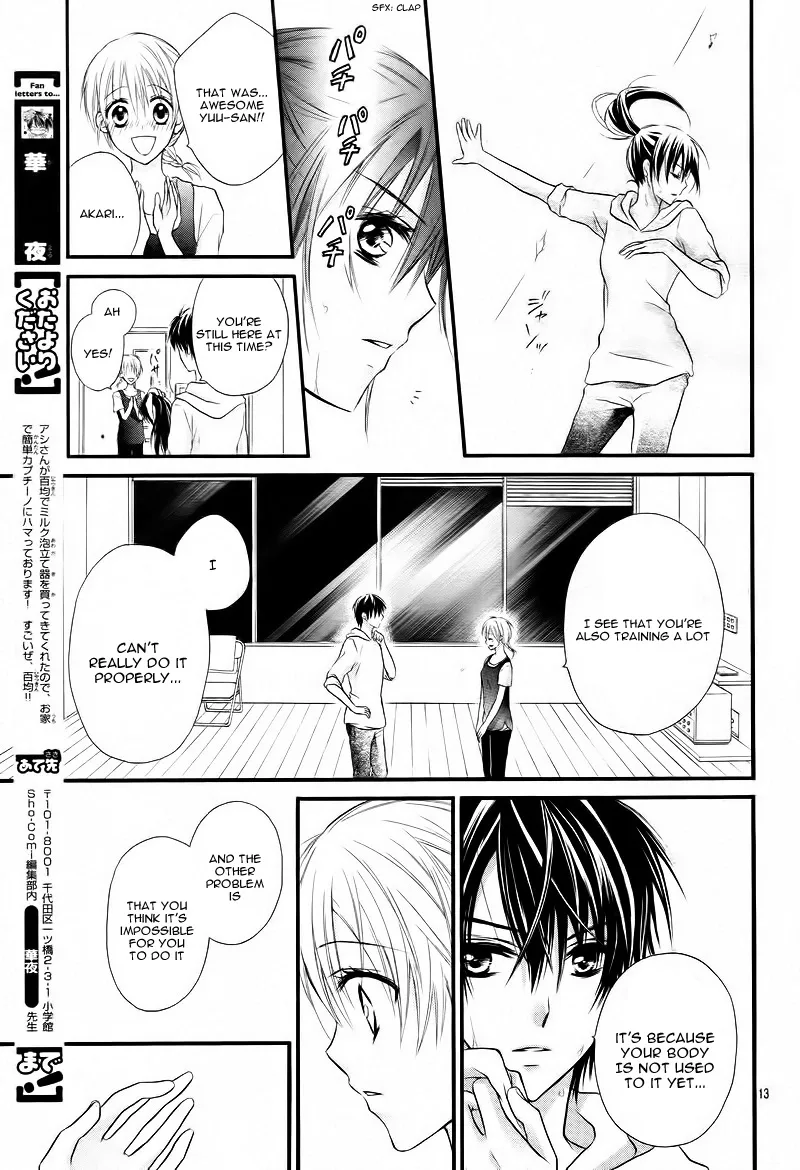 1/2 Love! Chapter 2 page 17
