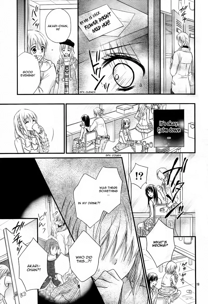 1/2 Love! Chapter 2 page 23