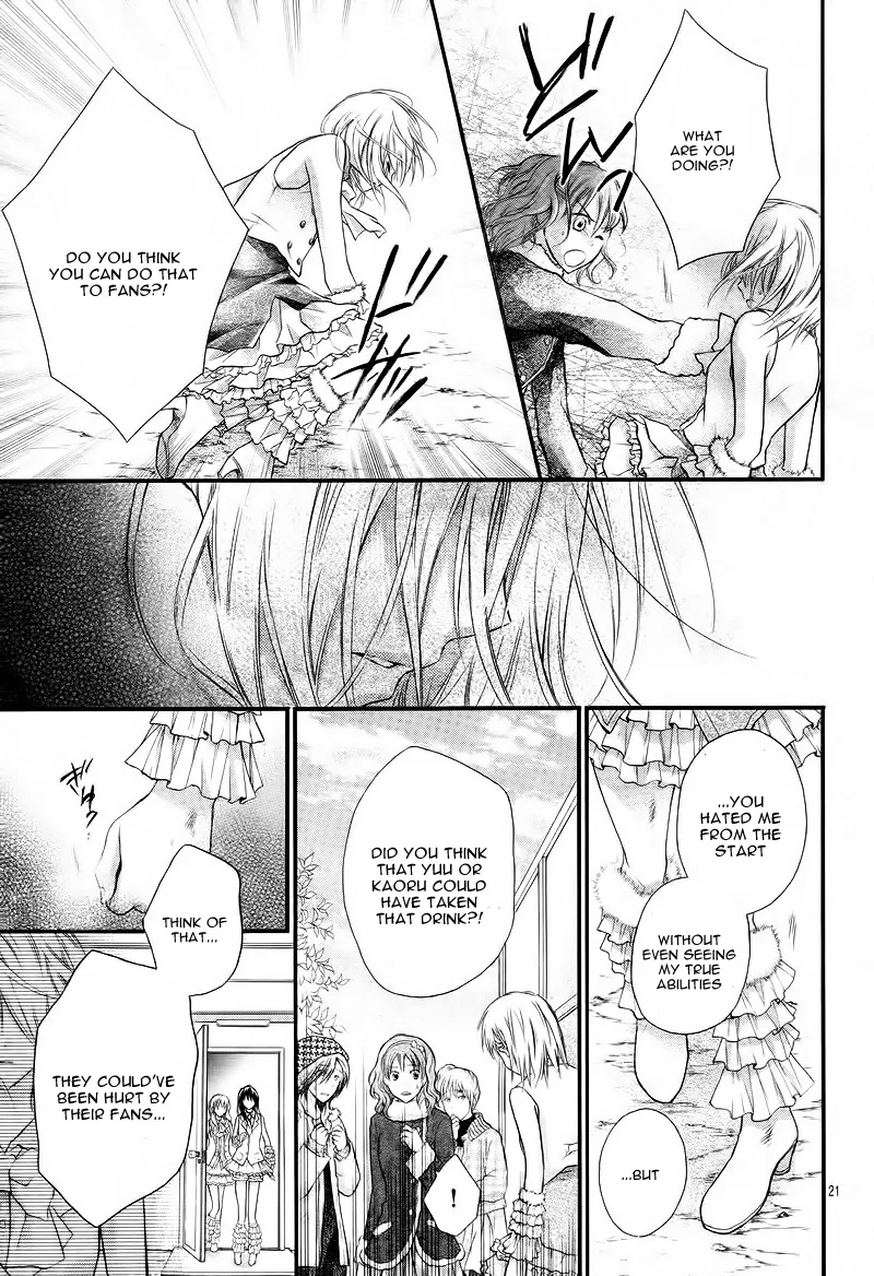 1/2 Love! Chapter 2 page 25