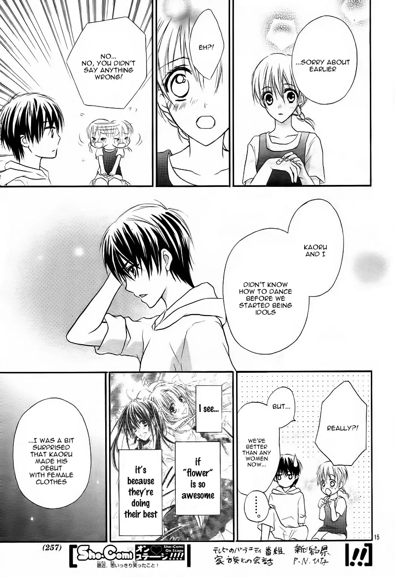 1/2 Love! Chapter 2 page 19