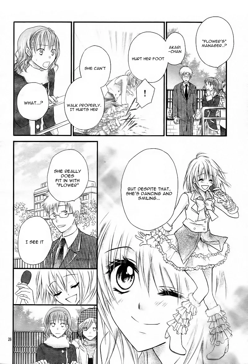 1/2 Love! Chapter 2 page 29