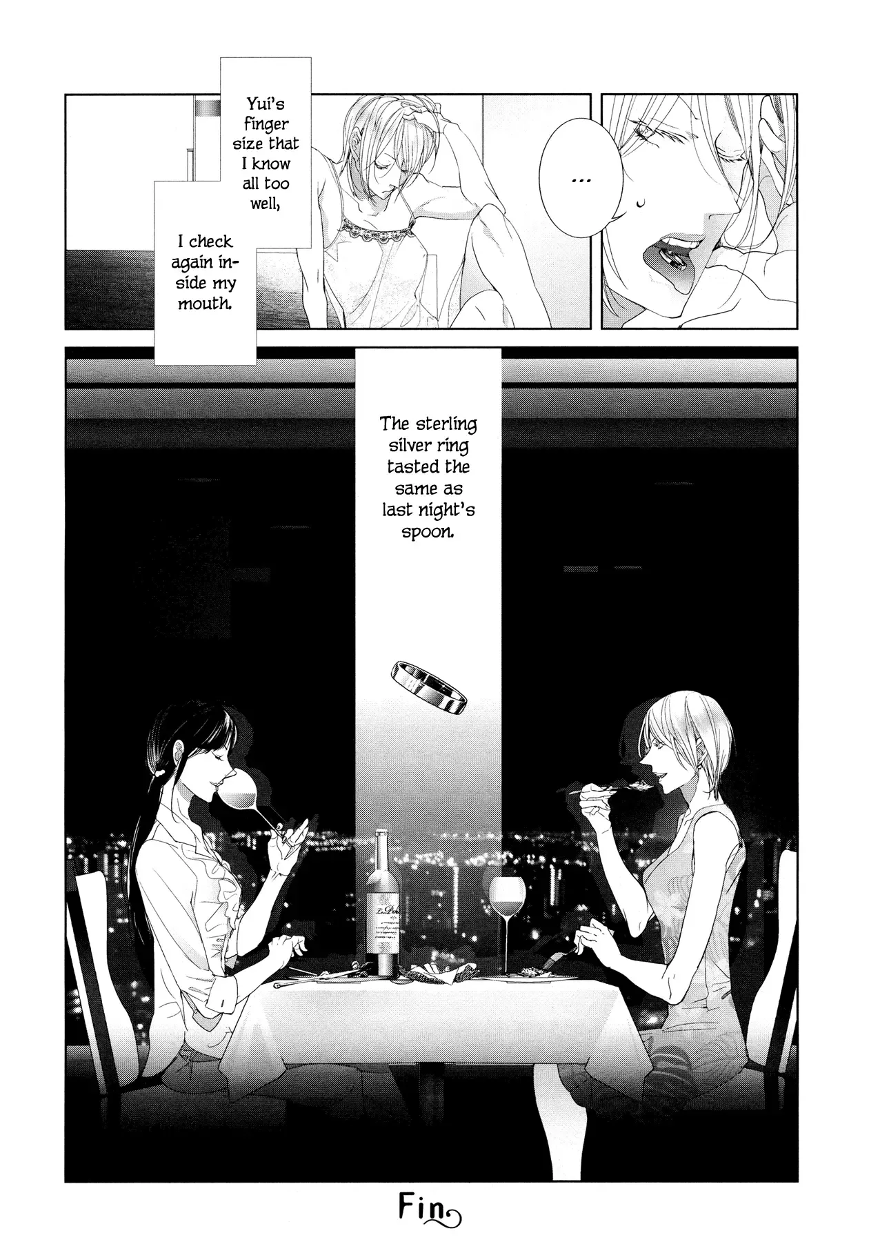 .925 (NISHI Uko) Chapter 0 page 6