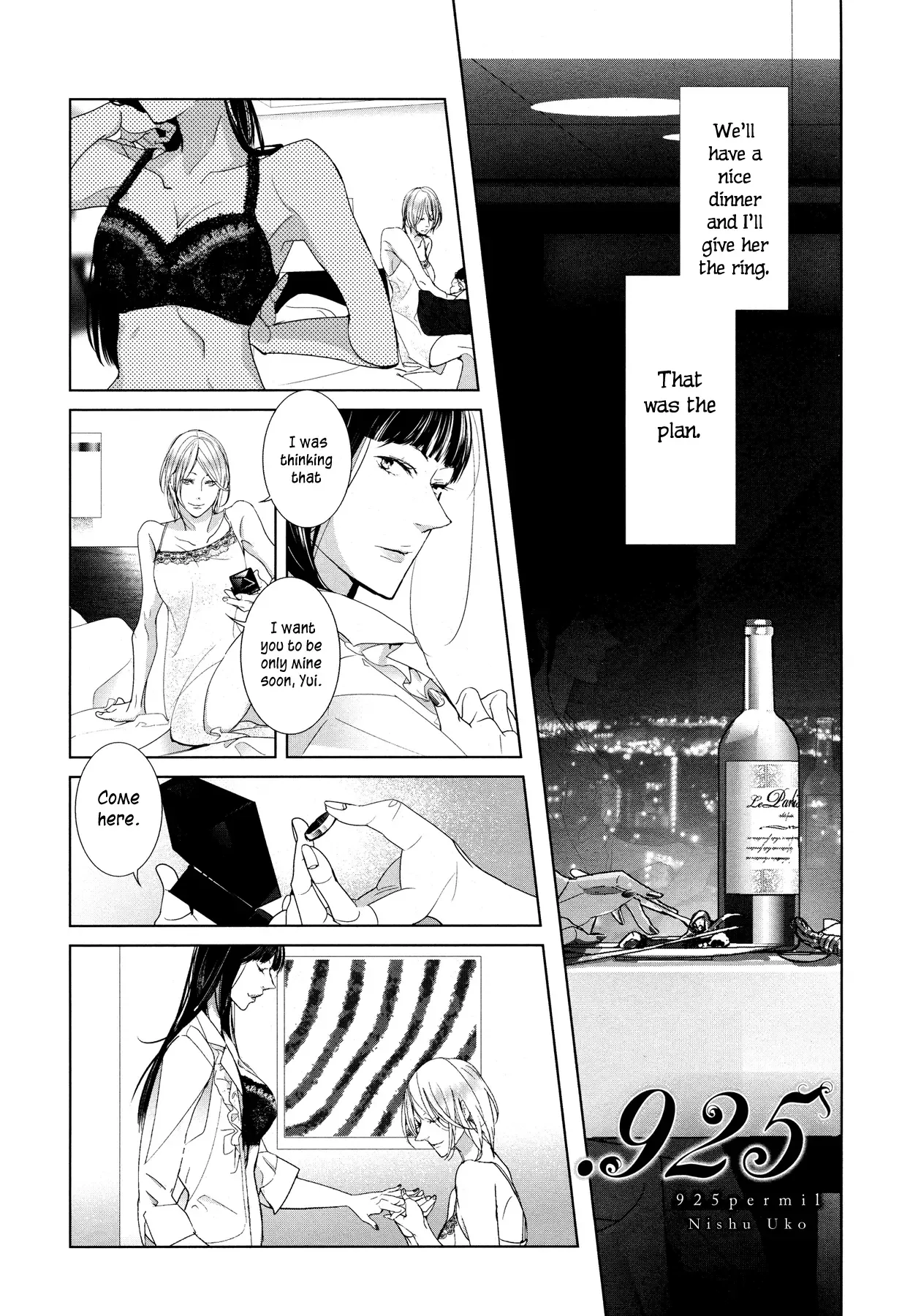 .925 (NISHI Uko) Chapter 0 page 3