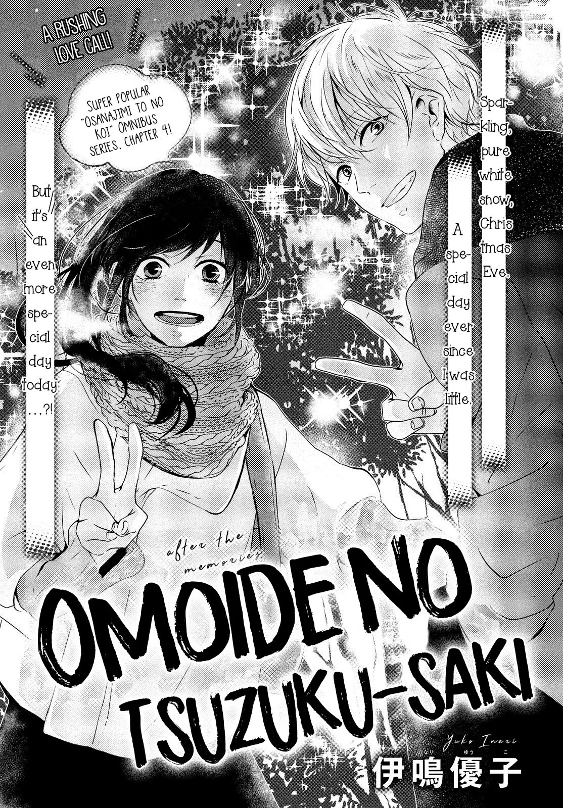 Omoide no Tsuzuku-saki Chapter 0 page 2