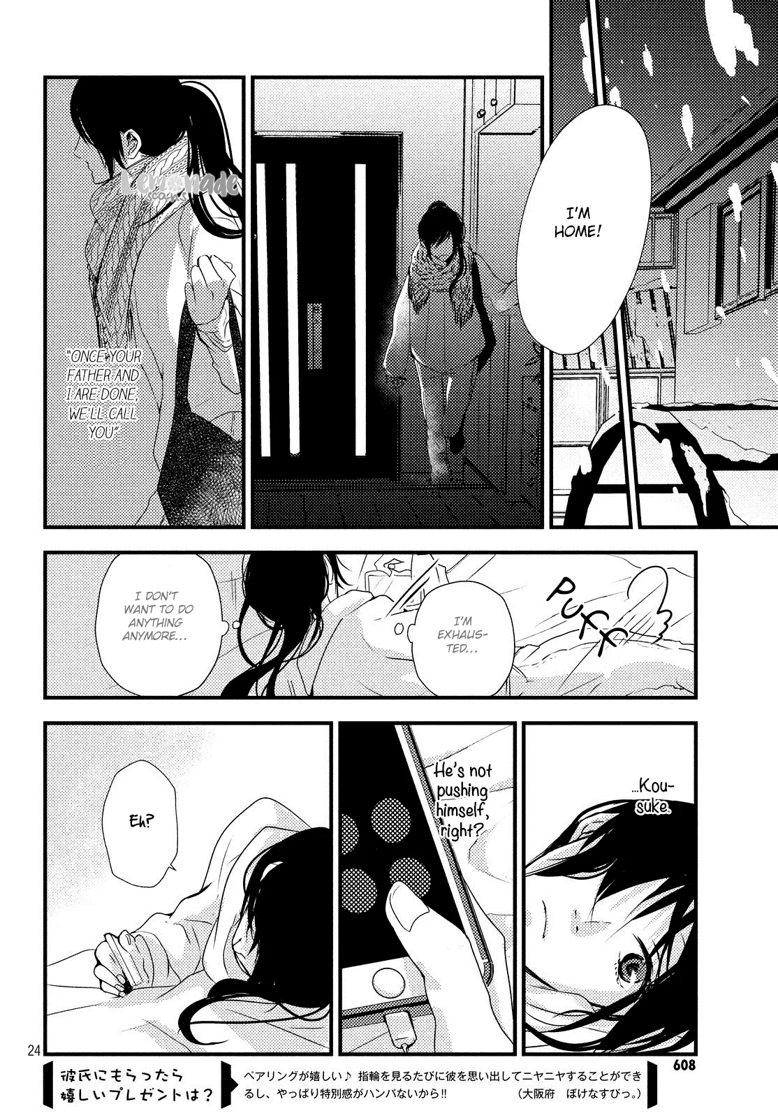 Omoide no Tsuzuku-saki Chapter 0 page 25