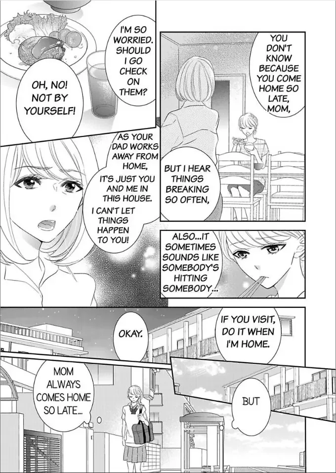 Toshishita no Kemono wa Tsumibukaki Mitsu no You de Chapter 1 page 7