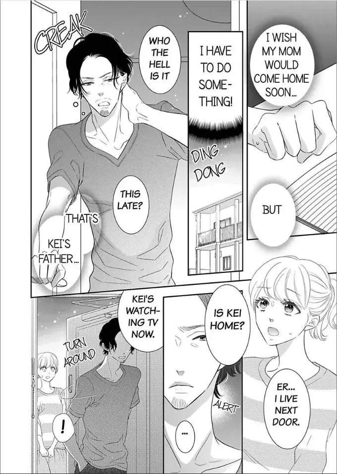 Toshishita no Kemono wa Tsumibukaki Mitsu no You de Chapter 1 page 12