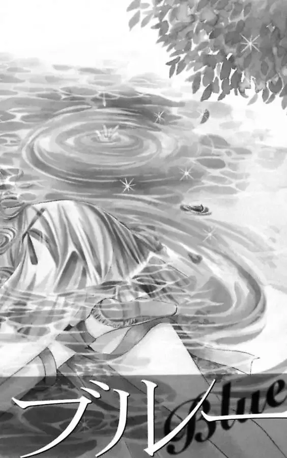 Junai Blue Chapter 1.1 page 6