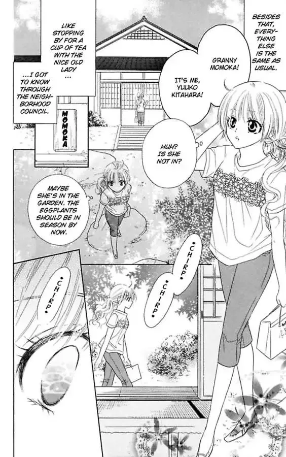 Junai Blue Chapter 1.1 page 10