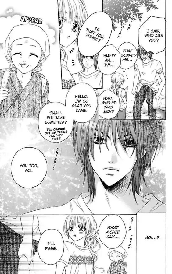 Junai Blue Chapter 1.1 page 13