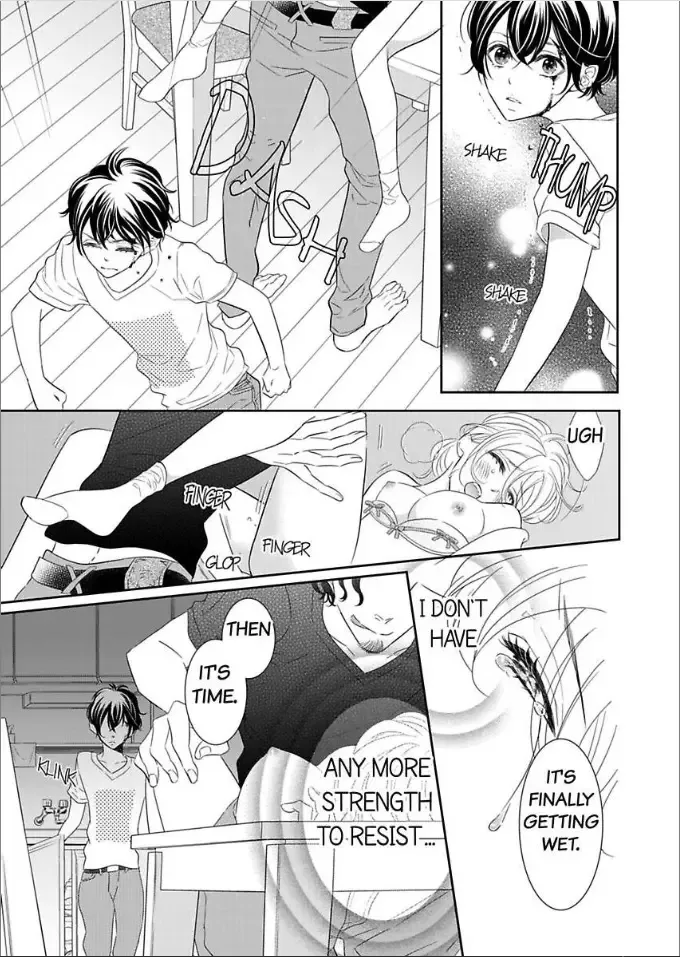 Toshishita no Kemono wa Tsumibukaki Mitsu no You de Chapter 1 page 21