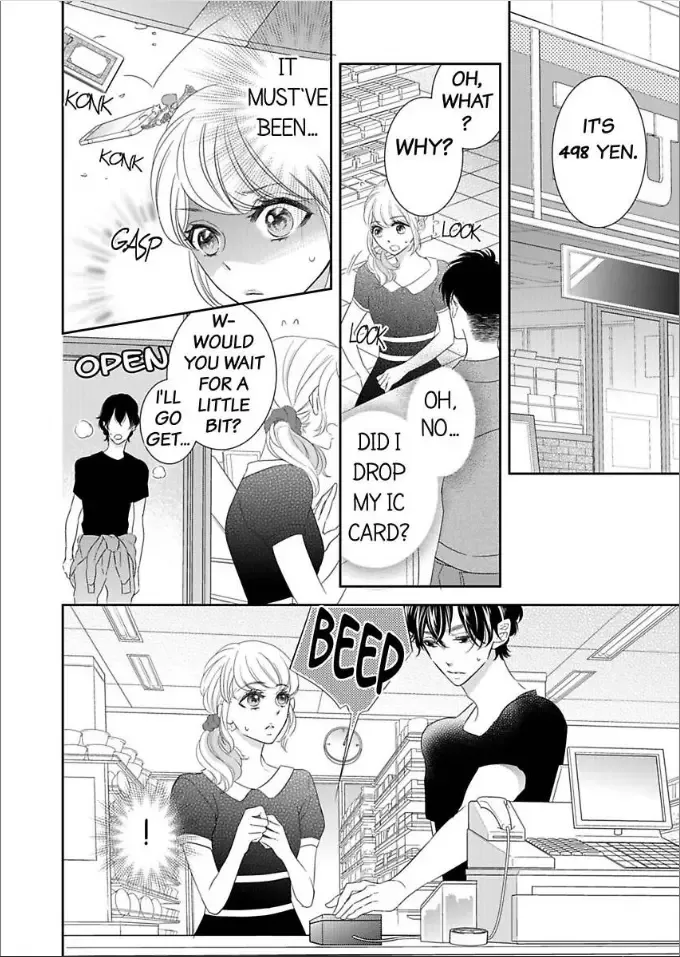 Toshishita no Kemono wa Tsumibukaki Mitsu no You de Chapter 1 page 32