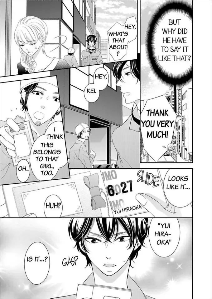 Toshishita no Kemono wa Tsumibukaki Mitsu no You de Chapter 1 page 31