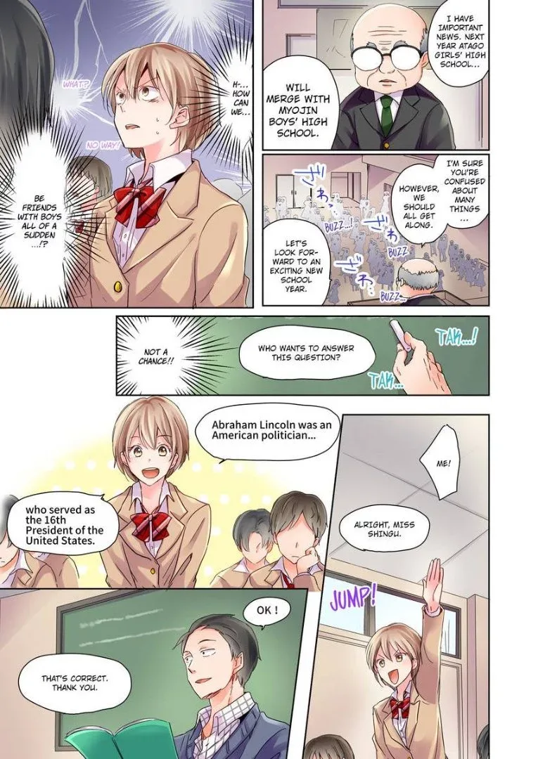 Watashi no "Geboku"-sama! Chapter 1 page 4