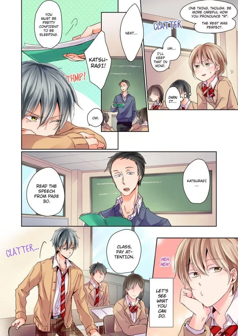 Watashi no "Geboku"-sama! Chapter 1 page 5