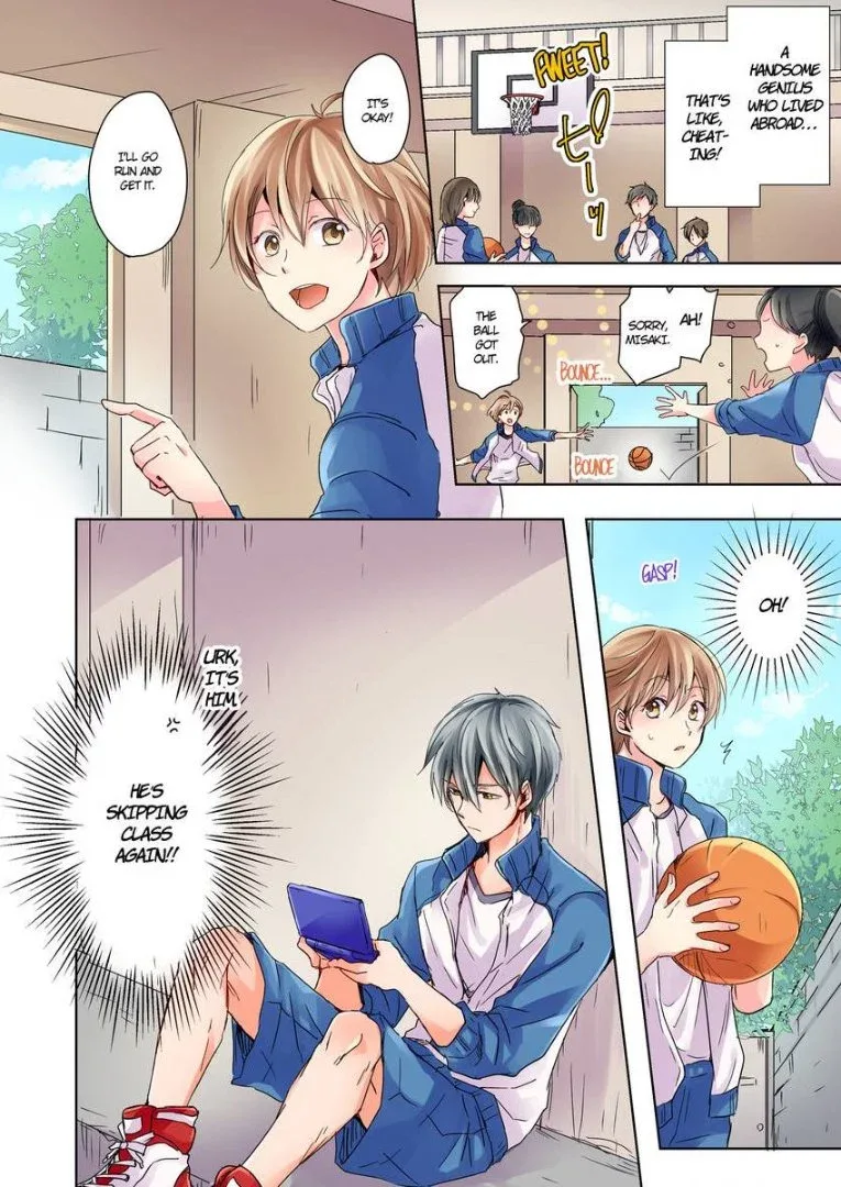 Watashi no "Geboku"-sama! Chapter 1 page 7