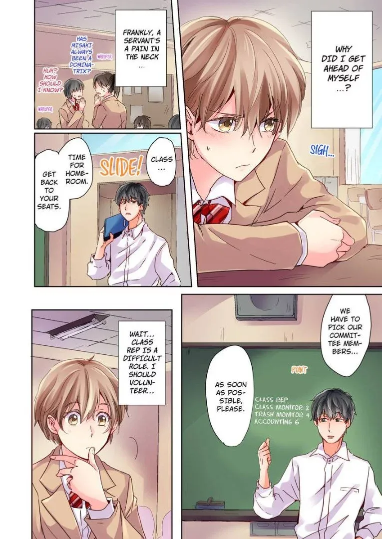 Watashi no "Geboku"-sama! Chapter 1 page 19