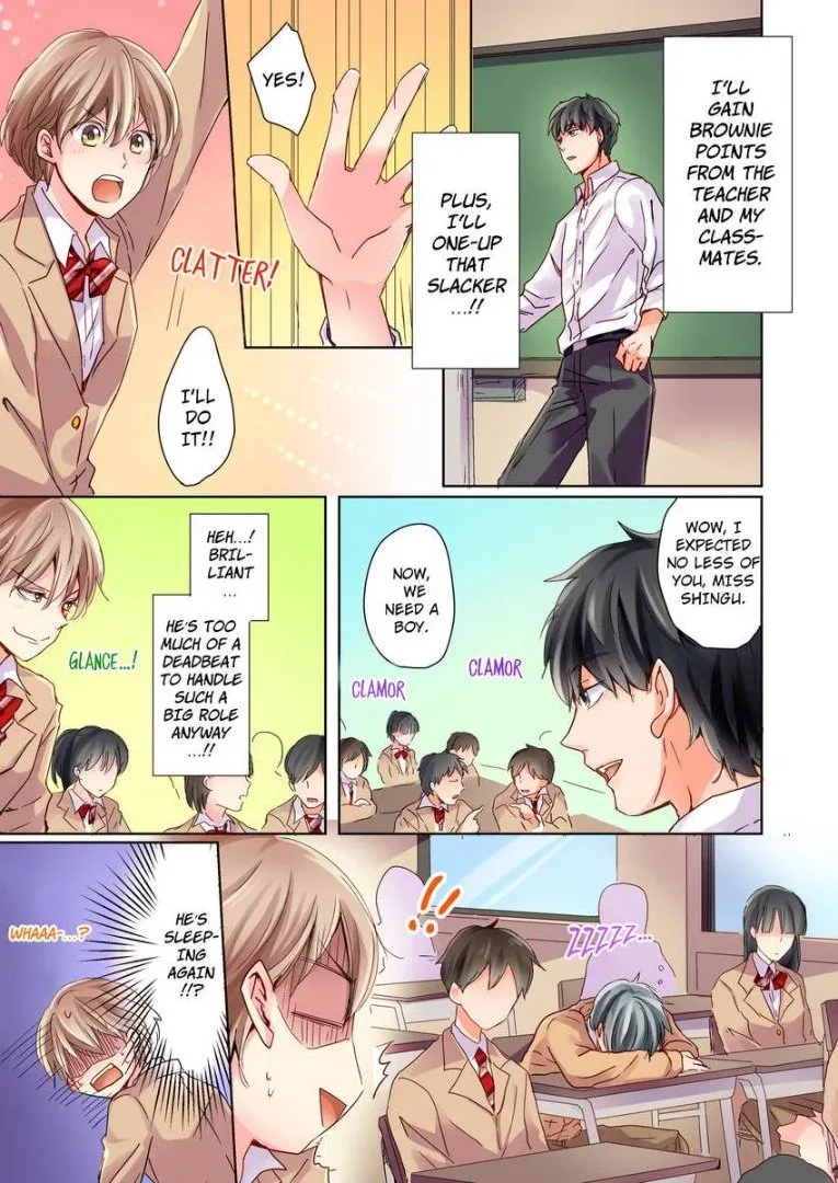 Watashi no "Geboku"-sama! Chapter 1 page 20