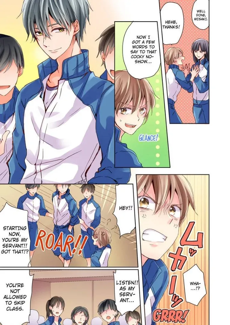 Watashi no "Geboku"-sama! Chapter 1 page 16