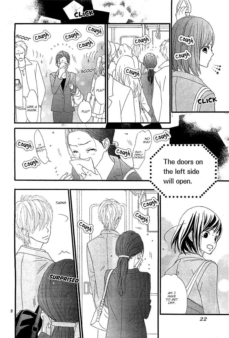 ReRe Hello Chapter 1 page 12