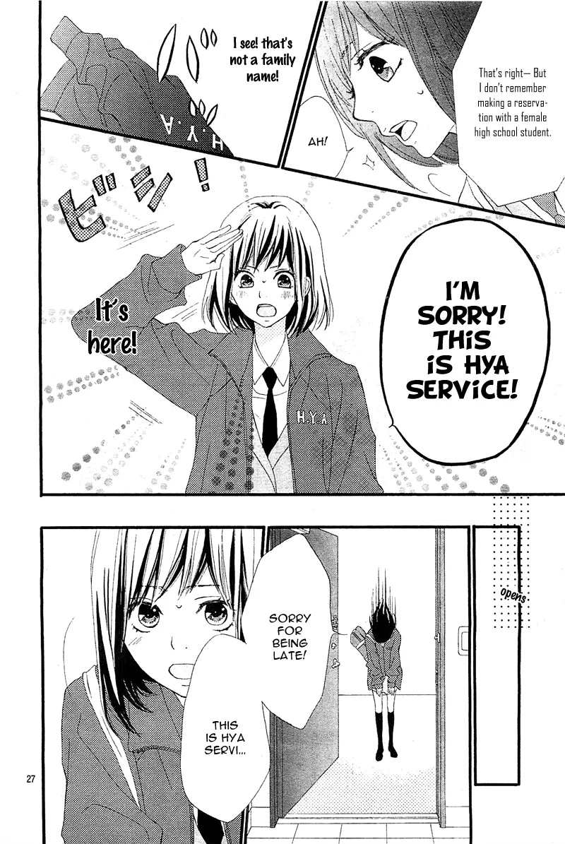 ReRe Hello Chapter 1 page 30