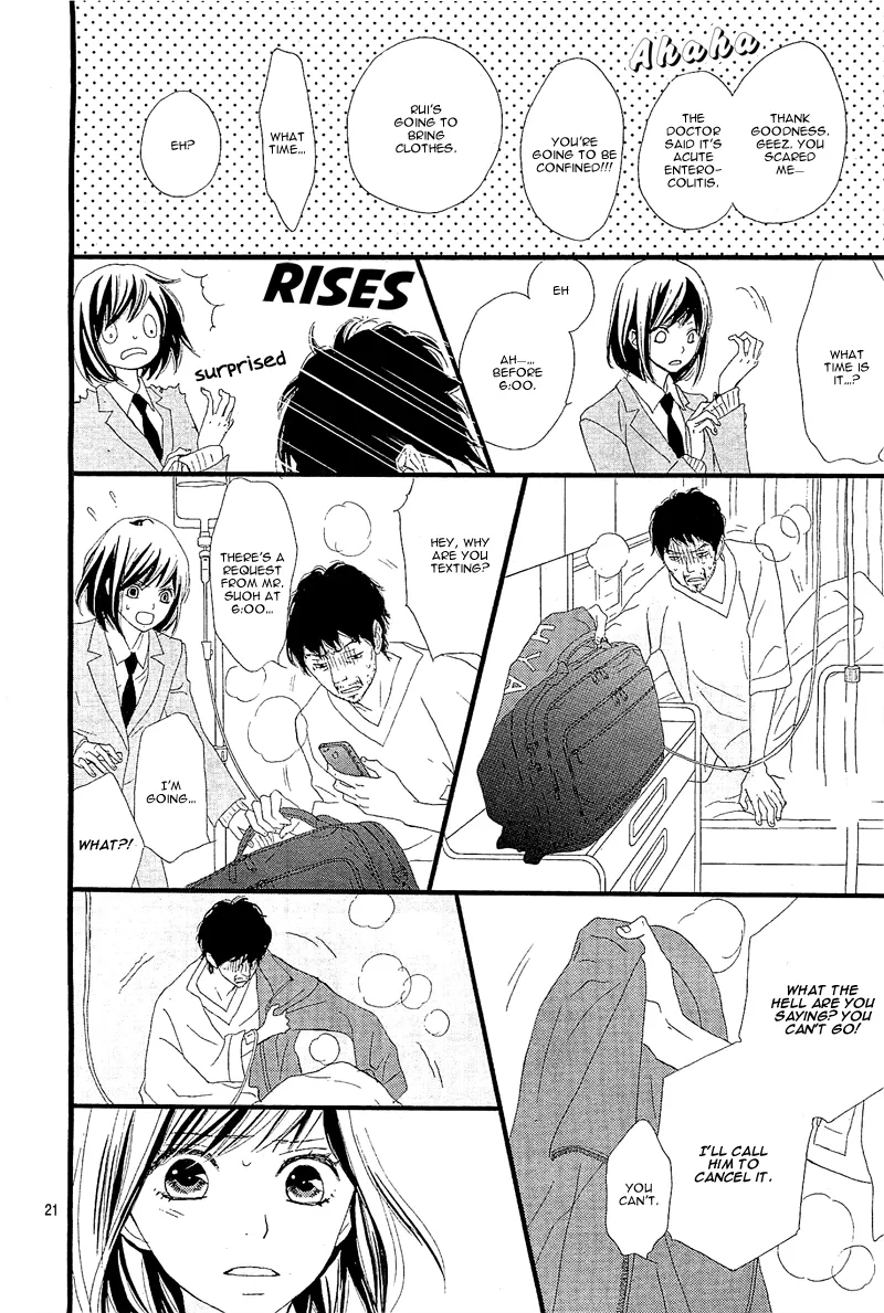 ReRe Hello Chapter 1 page 24