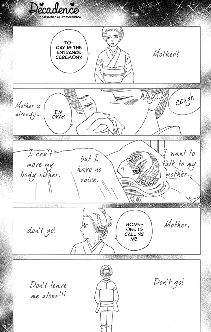 Maria no Shiro Chapter 1 page 10