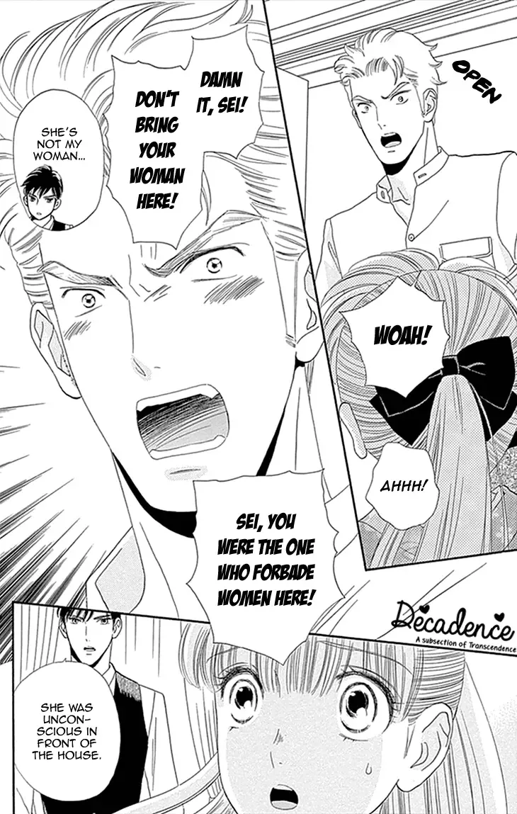 Maria no Shiro Chapter 1 page 13