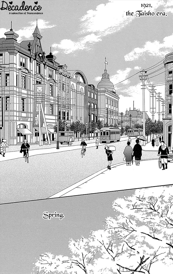 Maria no Shiro Chapter 1 page 8