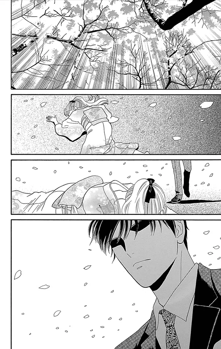 Maria no Shiro Chapter 1 page 7