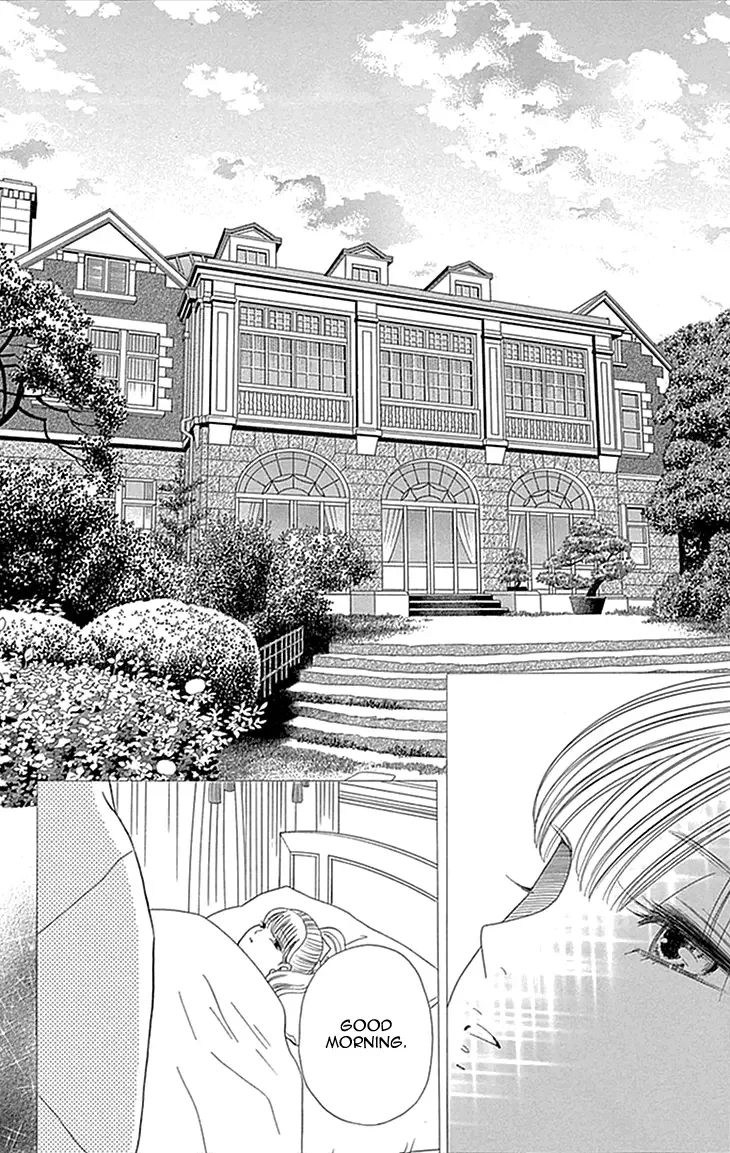 Maria no Shiro Chapter 1 page 9