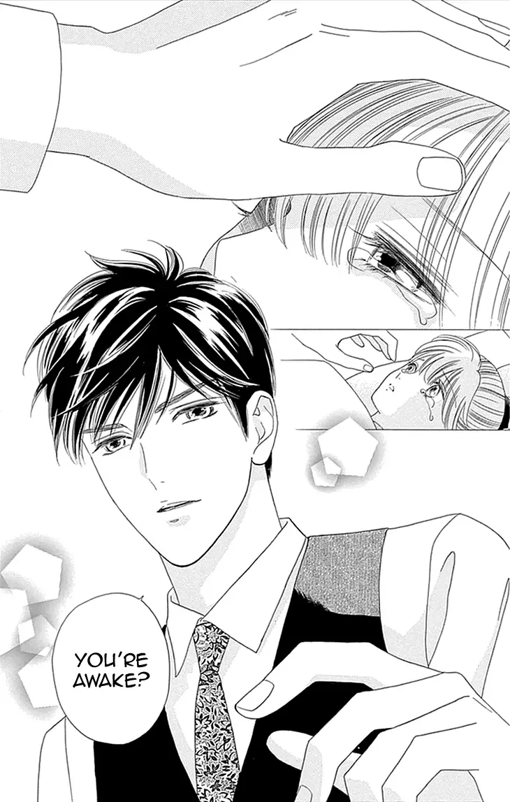 Maria no Shiro Chapter 1 page 11
