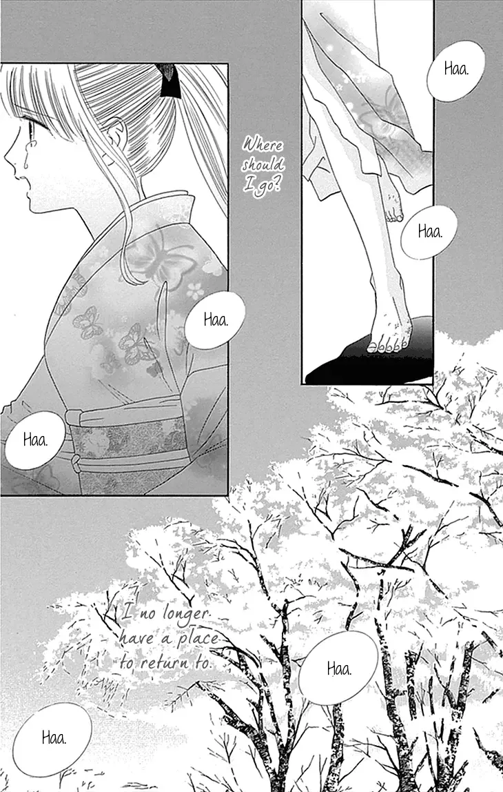 Maria no Shiro Chapter 1 page 6