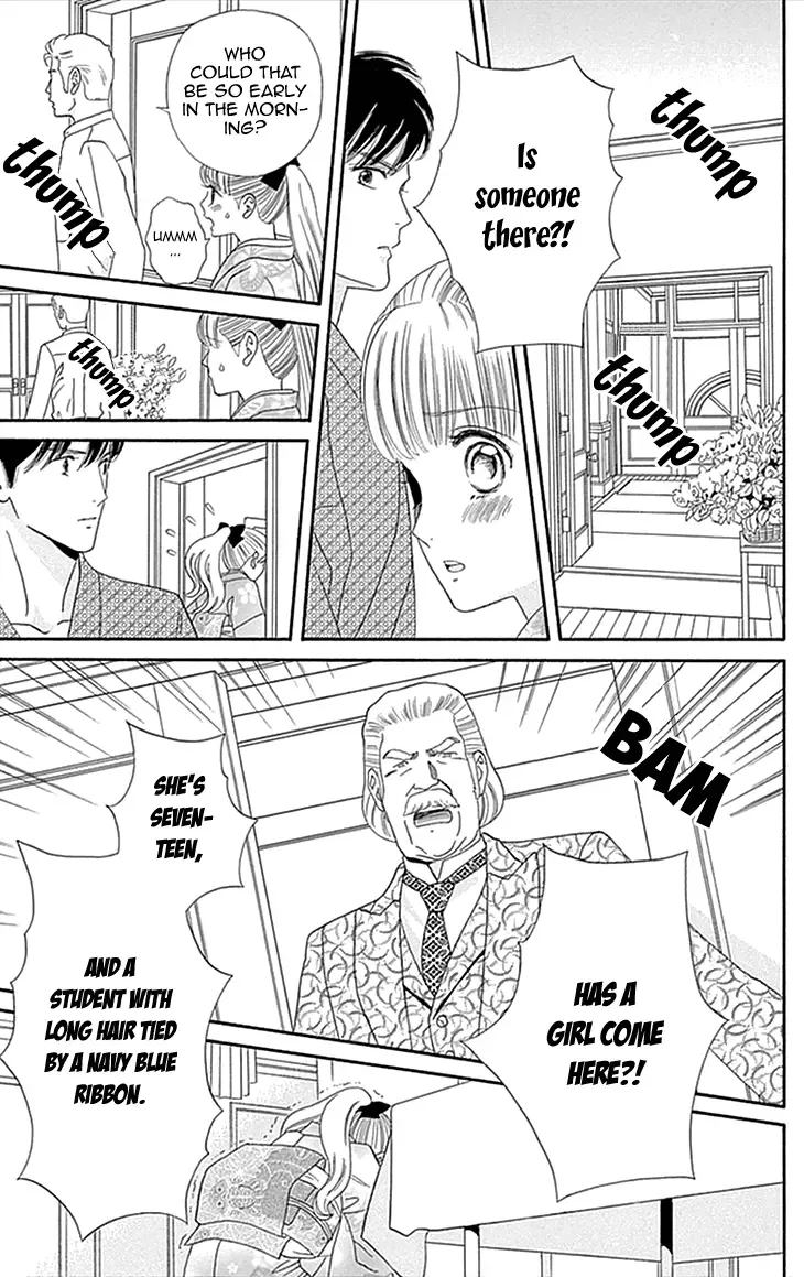 Maria no Shiro Chapter 1 page 24