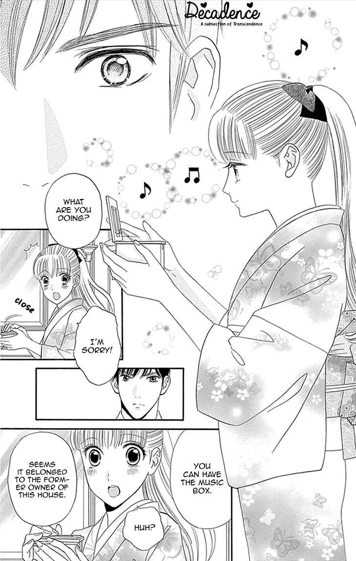 Maria no Shiro Chapter 1 page 20