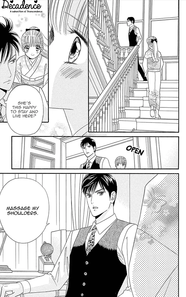 Maria no Shiro Chapter 1 page 30