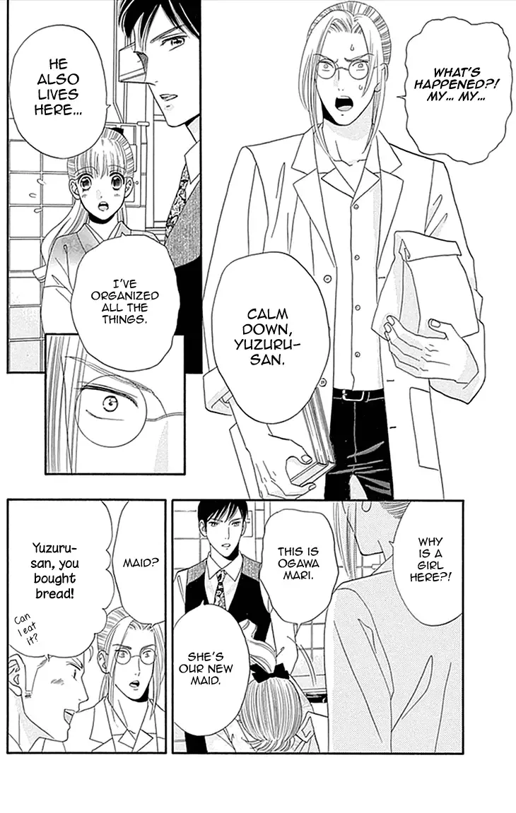 Maria no Shiro Chapter 1 page 37