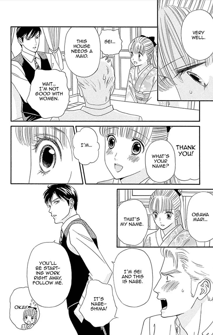 Maria no Shiro Chapter 1 page 29