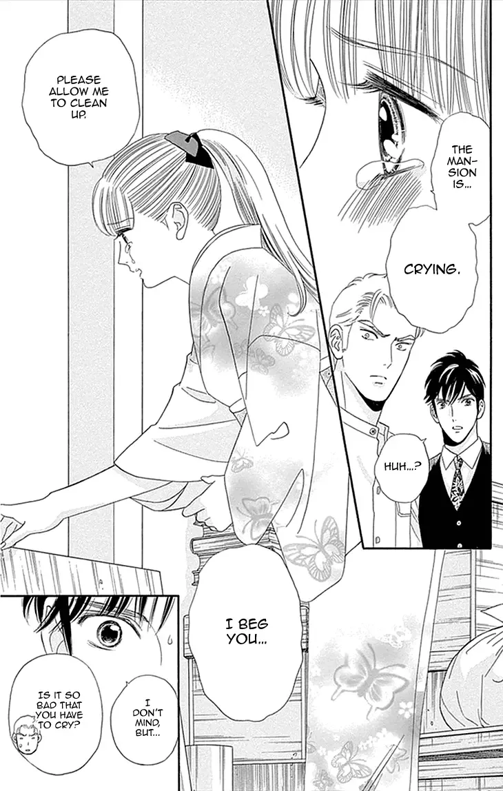 Maria no Shiro Chapter 1 page 16